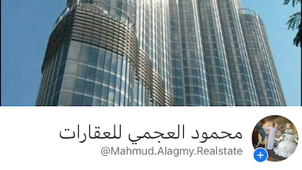 محمود العجمي للعقارات - Sharjah - +971 52 945 6999