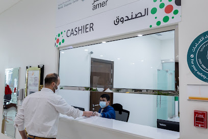 Amer Center - Al Taresh Government Services - Umm Al Quawain - +971 4 333 6767