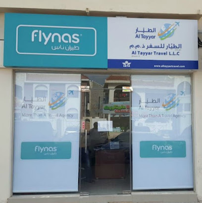 Al Tayyar Travel - Sharjah - +971 3 782 1092