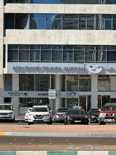 Abu Dhabi Travel Bureau Head Office - United Arab Emirates|Al Hisn - W5 - Abu Dhabi|beside Chamber of Commerce|Al Ittihad Street