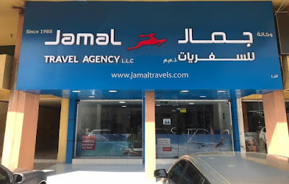 Jamal Travel Agency - Old Town Branch, Ras Al Khaimah - Sharjah - +971 7 233 4481