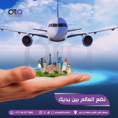 AlQaed Tourism - Sharjah - +971 58 227 5000