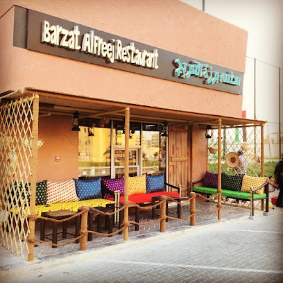 Barzat Alfreej - Sharjah - +971 56 969 1673