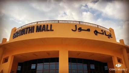 Ghayathi Mall - Sharjah - +971 50 703 0225