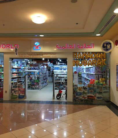 Al Raha Mall - Sharjah - +971 2 556 2229
