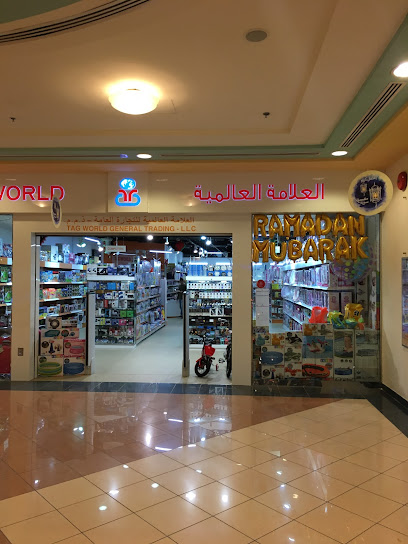 Al Raha Mall - United Arab Emirates|Abu Dhabi|Road|ABU DHABI-DUBAI ROUTE AL RAHA AREA 4048