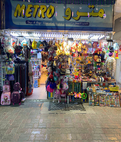Metro Toys And Bags - Sharjah - +971 55 658 7873
