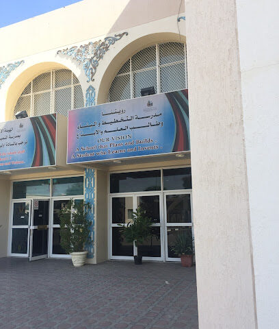 مدرسة التميز النموذجية في مدينة العين - Sharjah - +971 3 719 4792