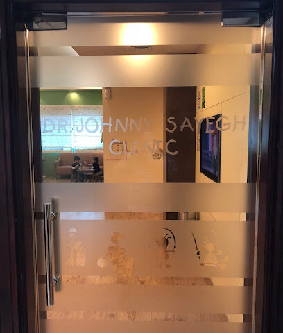 DR. JOHNNY SAYEGH CLINIC - Sharjah - +971 4 380 6474