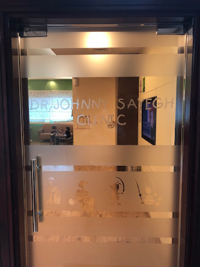 DR. JOHNNY SAYEGH CLINIC - United Arab Emirates|Dubai|OFFICE 302 - Sheikh Zayed Rd|Al Wadi Building