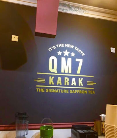 QM7 Karak - Sharjah - +971 9 222 6464