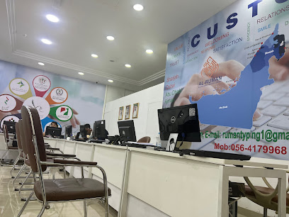 AL RUMAN BUSINESS MEN SERVICE CENTER - Umm Al Quawain - +971 56 484 8184