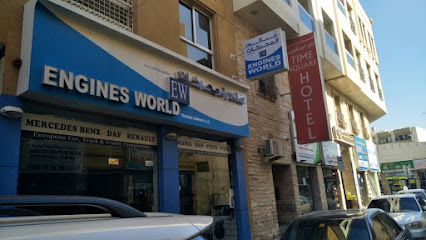 Engines World Trading Co. LLC - Umm Al Quawain - +971 4 224 6820