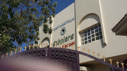 Scholars Indian School - Sharjah - +971 7 222 7600