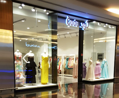 Code Fashion - Umm Al Quawain - +971 2 585 7900