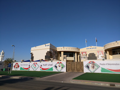 Al Center for Care and Rehabilitation People of Determination - Sharjah - +971 3 737 4800