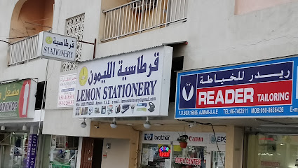 Lemon Stationery - Sharjah -