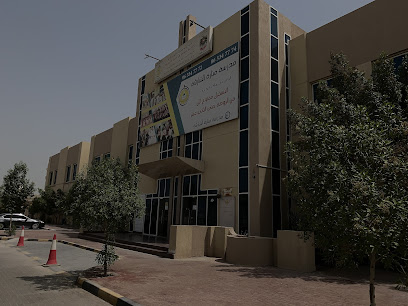 Manarat Al Sharjah School - Sharjah - +971 6 534 7772
