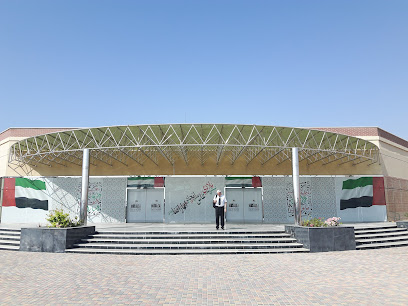 Secondary Technical School - Ajman Campus - Sharjah - +971 6 714 8500