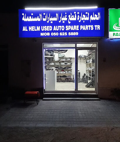 Al Helm Used Auto Spare Parts TR - Umm Al Quawain - +971 50 625 5889