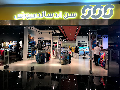 Sun & Sand Sports - Sharjah - +971 2 550 8079