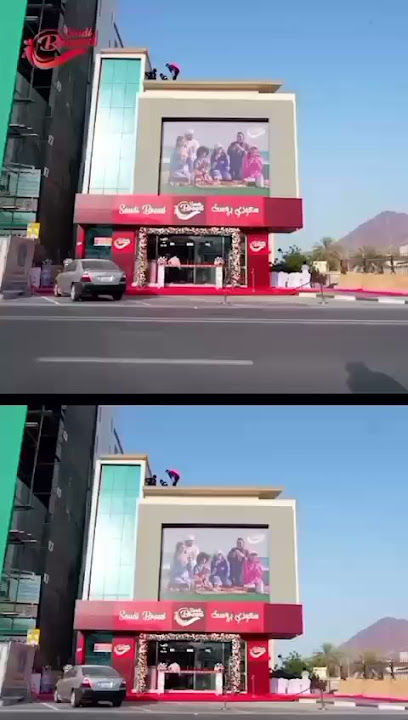 Saudi Broast Khorfakkan - United Arab Emirates|Sharjah|Sheik Khalid Road|Khorfakkan