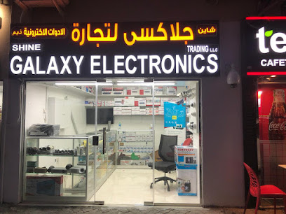 Shine Galaxy Electronics Trading LLC - Sharjah - +971 50 203 8577