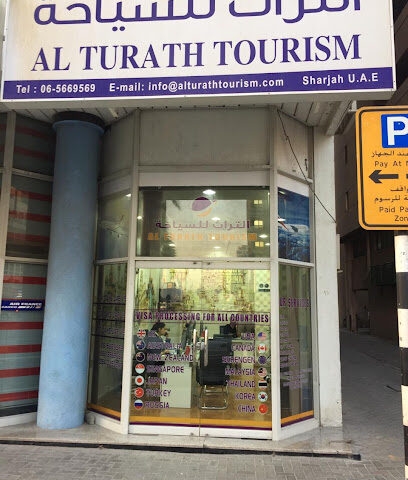 Al Turath Tourism - Sharjah - +971 6 566 9569