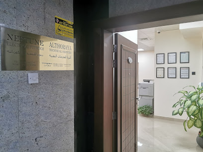 Althoraya Technical services - Sharjah - +971 55 110 3356
