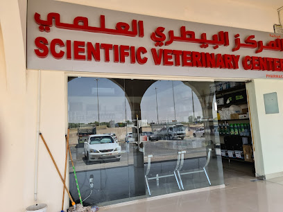 Scientific Vererinary Center Pharmacy - Umm Al Quawain - +971 50 217 0999