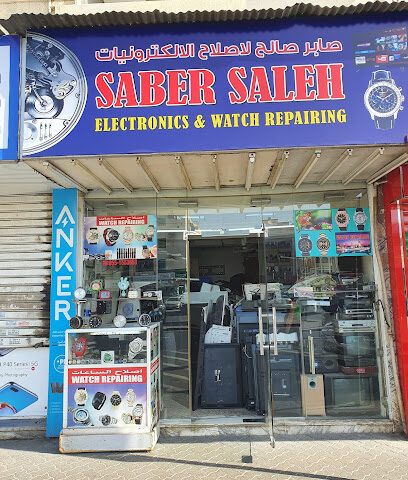 Saber Saleh Electronics and Watches Repairing - Umm Al Quawain - +971 55 155 3653