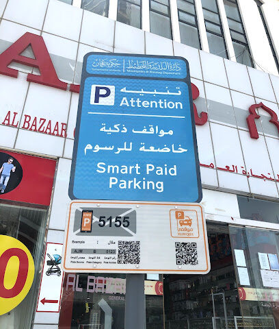 Bath Spa University Ajman Office - Sharjah - +971 6 748 8432
