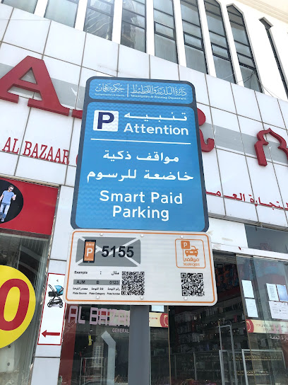 Bath Spa University Ajman Office - United Arab Emirates|Al Bustan - ليوارة 1 - Ajman|Sheikh Rashid Bin Humeed St|CC5V+FGJ