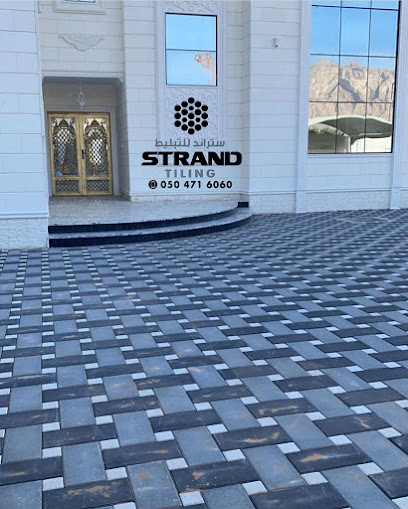 STRAND TILING - United Arab Emirates|Industrial Area - Abu Dhabi|شارع مسجد الرويضي صناعية - Mosque Street|Al-Ruwaidi