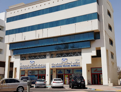 Abu Dhabi Travel Bureau Al Ain - Sharjah - +971 3 754 1159