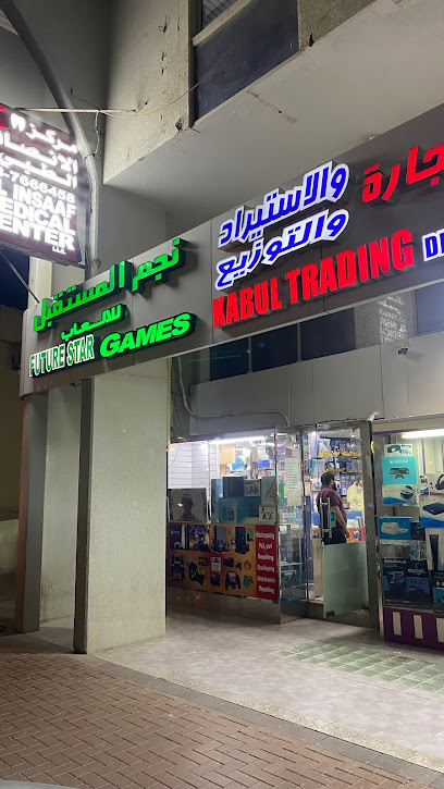 Future Star Games - United Arab Emirates|Abu Dhabi|Near Gold Souq