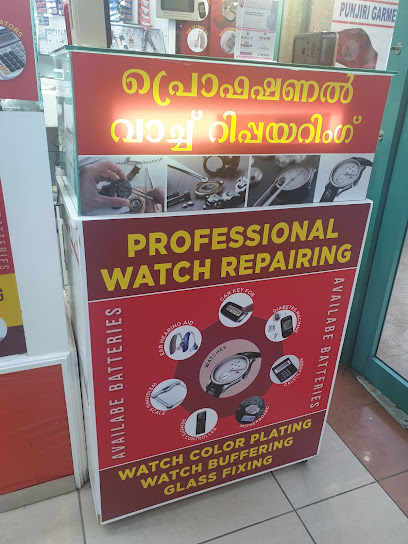 Al Remah Watch and nov - United Arab Emirates|Al Gharb - Um Altaraffa - Sharjah|993Q+X46