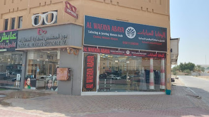 AL WAFAYA ABAYA Tailoring & Sewing Women Arab Clothes Women Abayas - Umm Al Quwain - +971 56 112 9059