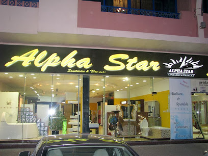 Alpha star Sanitaries & Tiles L.L.C - Sharjah - +971 4 227 0309