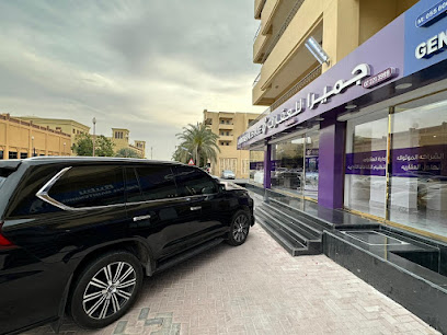 Jumaira Real Estate LLC - Sharjah - +971 7 221 3999