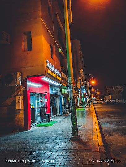 AI Raya Restaurant - United Arab Emirates|Central District - Abu Dhabi|6Q9G+2PM