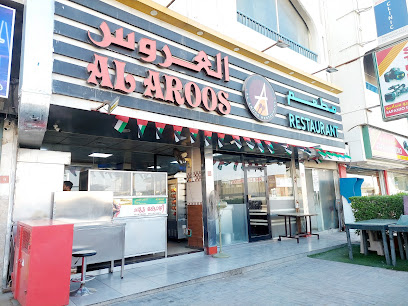 Al Aroos Restaurant Lucky Roundabout (Branch) - Sharjah - +971 55 708 9702