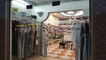 Oasis Almayas for garments, perfumes, shoes - Sharjah - +971 50 902 2662