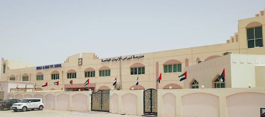 Nibras Al Iman - Sharjah - +971 6 562 7299