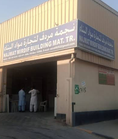 Najmat Mirdif Building Materials - Sharjah - +971 55 671 3008