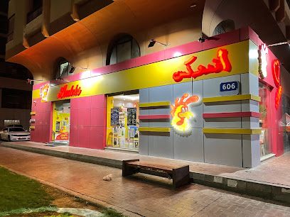 Andoks Restaurant LLC - Sharjah - +971 2 444 8400