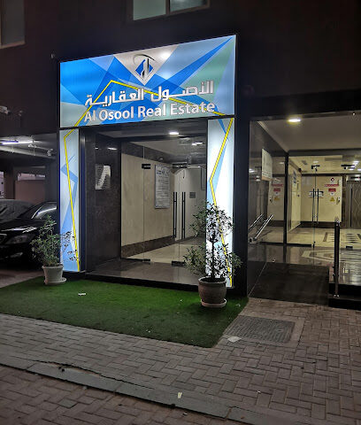 Al Osool Real Estate - Sharjah - +971 6 749 9913