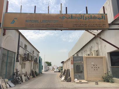 National Laboratory for Soil Investigation & Building Materials Testing - Sharjah - +971 6 766 6238