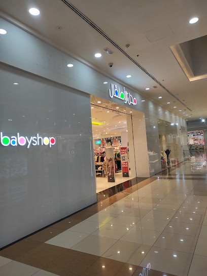 Babyshop - United Arab Emirates|Abu Dhabi|67 Al Fusoul St|Makani Zakher Shopping Centre