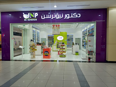 Dr Nutrition - Umm Al Quawain - +971 2 550 8222